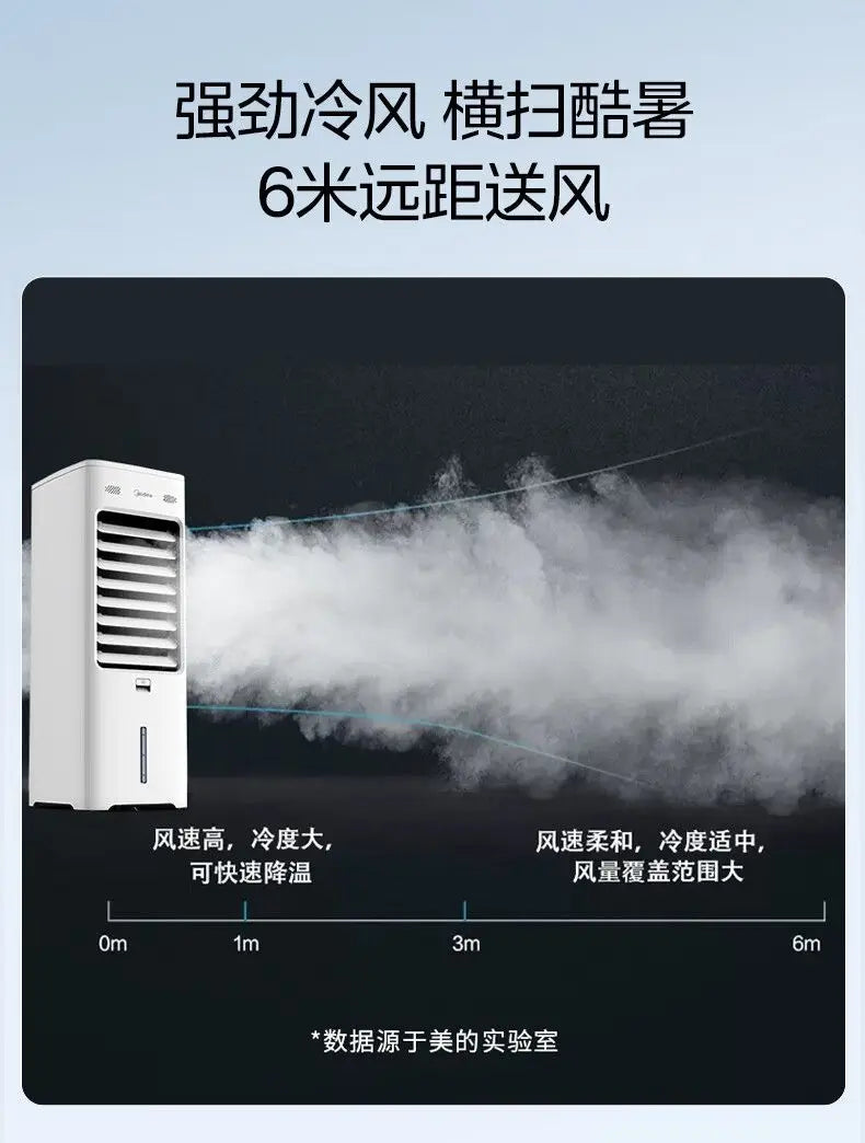 Midea refrigeration fan household single cooling water cooler air conditioner mobile voice remote control water air conditioner