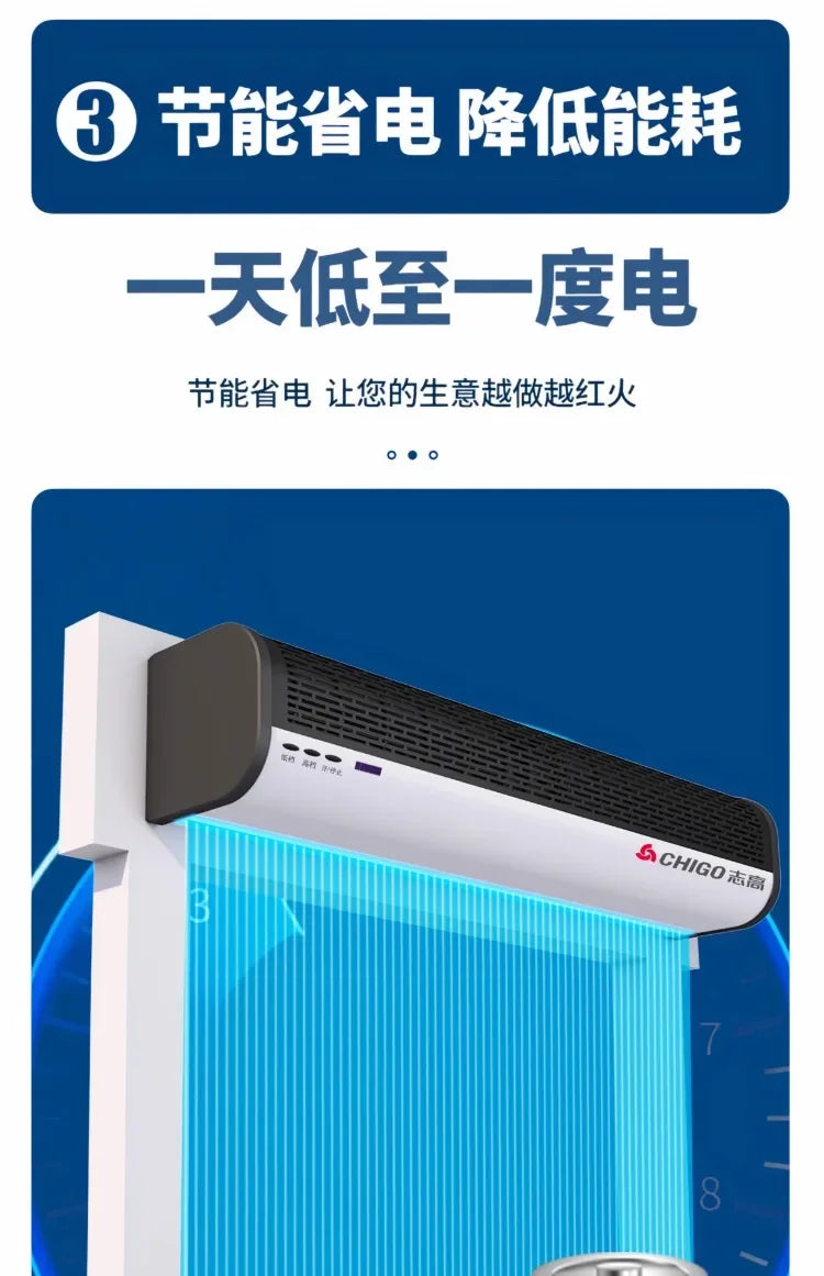 220V Chigo Commercial Silent Air Curtain Machine for Restaurants Shops Supermarkets Cold Storage Wind Barrier LYH1
