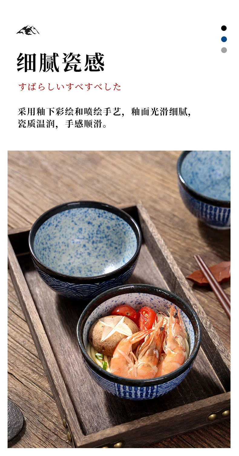 Japanese Ceramic Bowl Creative Sea Ripples Rice Bowls Restaurant Home Dessert Snacks Plate Home Kitchen Supplies Tableware