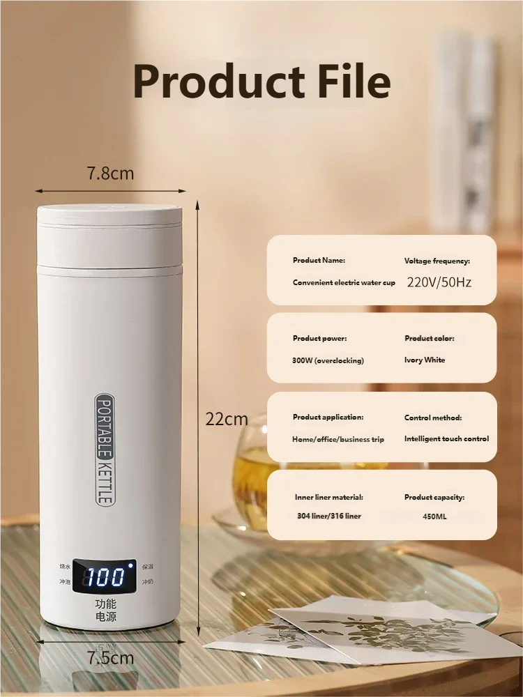 HOMEFISH 450ML Electric Kettles Portable Tea Coffee Kettle Travel Boil Water Thermal Cup Anti-Scald Water Bottle English Menu