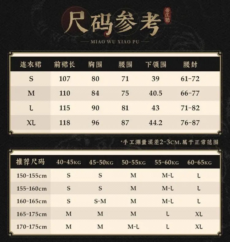 Halloween XIAO Costumes Hanfu Game Genshin Impact XIAO clothes Cosplay Costume Anime Costume Outfit Full Set
