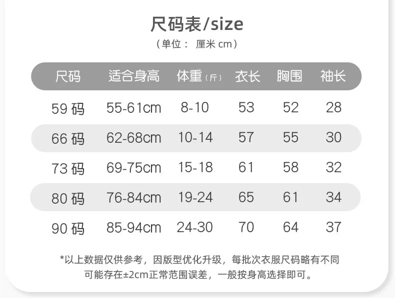 【Youqi】Chinese Baby Romper Autumn Style Full-Month Baby Red New Year Pure Cotton Jumpsuit Festive Hundred-Day Birthday Outfit