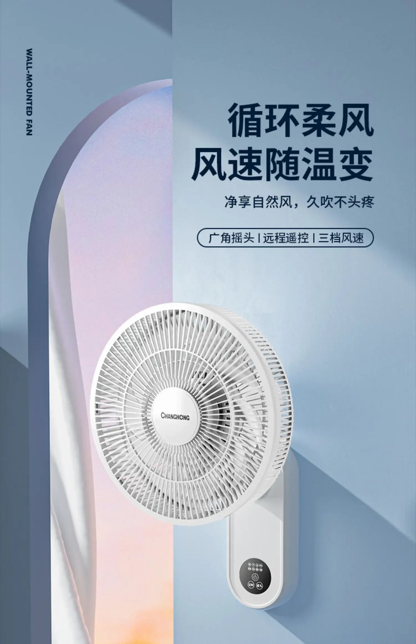 220V Wall-mounted fan with wall-mounted fan, large wind-powered fan, small remote-controlled wall-mounted  with shaking head AD