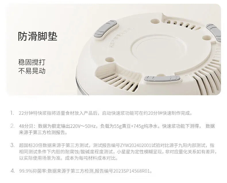 Joyoung wall-breaking soybean milk machine household automatic small filter-free soybean milk machine