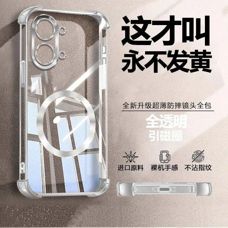 For POCO X8 Pro/X8 Pro Max Case Four-Corner Anti-Drop TPU CD Pattern Magnetic Ring Cover For Xiaomi Poco X8Pro Max Couple Funda