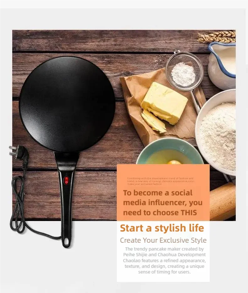 TINSOL Electric waffle maker, cake maker, breakfast pizza baking machine, pancake griddle, non-stick pan, spring roll frying pan