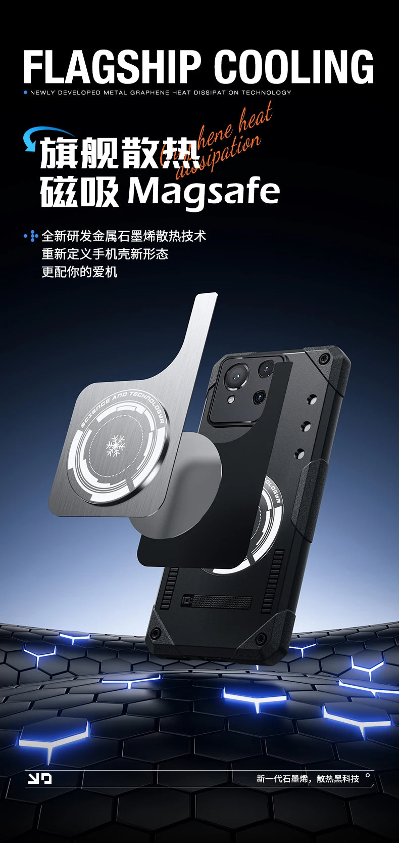 Graphene Cooling Magnetic Case for ASUS ROG Phone 9 8 7 Drop-proof Ice Hand Feel Soft Cover for Gamers Gaming