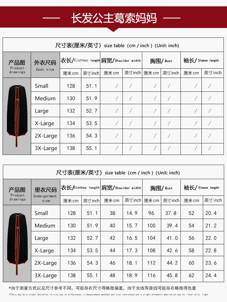 2025 Fancy cosplay costumes Rapunzel Mother Gothel duo costumes cloak set Halloween party dresses for Adult Disguise Wear