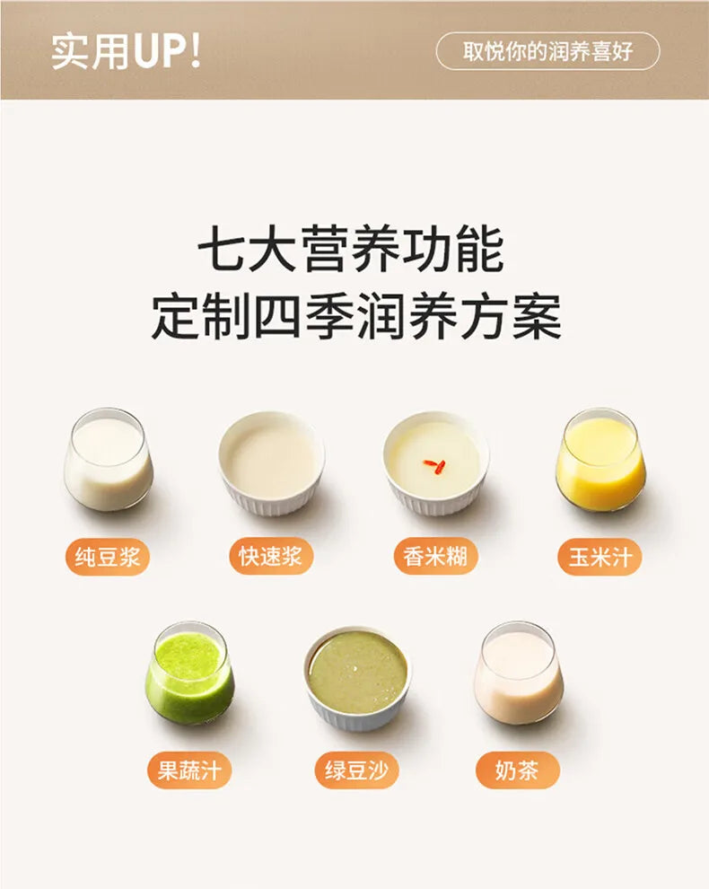 Joyoung wall-breaking soybean milk machine household automatic small filter-free soybean milk machine