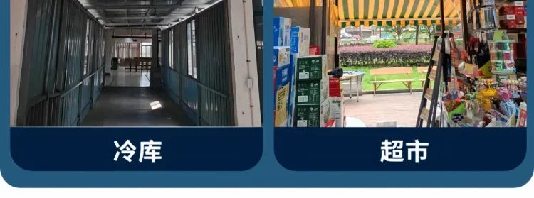 Chigo 220V Commercial Silent Air Curtain Wind Barrier for Restaurant Shop Supermarket Cold Storage LYH